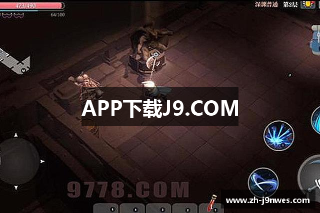 APP下载J9.COM